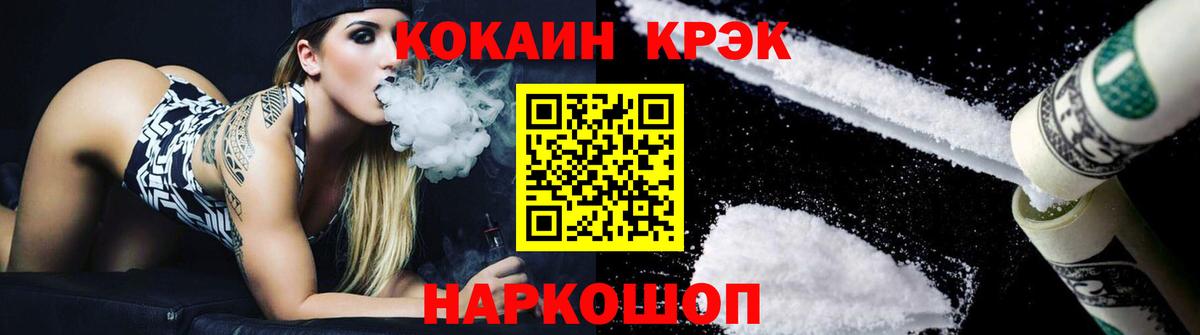 Кокаин Эквадор Видное