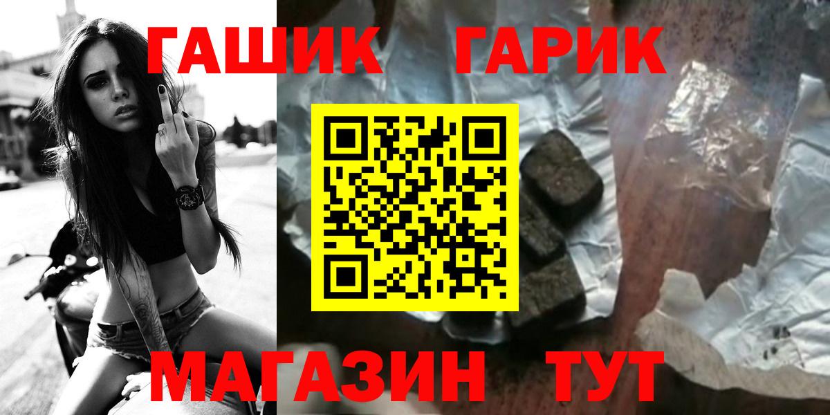 Гашиш хэш Видное