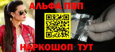 a pvp Рязань