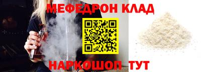 Альфа ПВП Рузаевка
