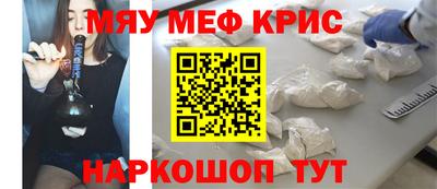 стаф Рыбинск