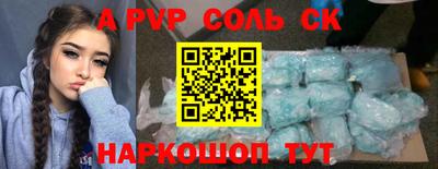 a pvp Рязань