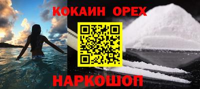стаф Рыбинск