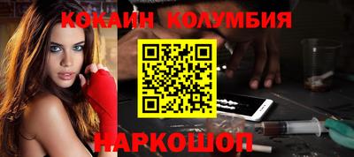 стаф Рыбинск