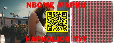 мефедрон мука Севастополь