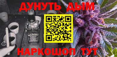 стаф Рыбинск