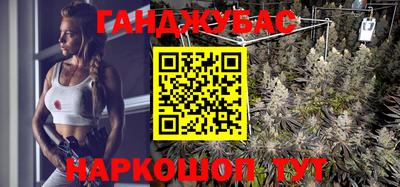 стаф Рыбинск