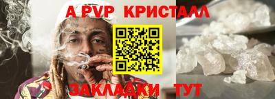 сатива Северобайкальск