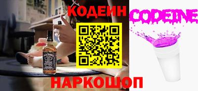 Альфа ПВП Рузаевка