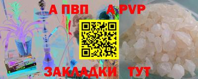сатива Северобайкальск