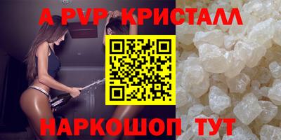 a pvp Рязань