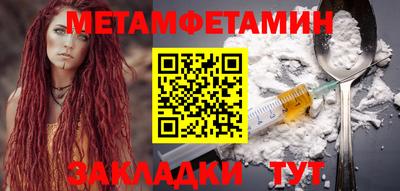 стаф Рыбинск