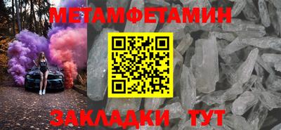 сатива Северобайкальск