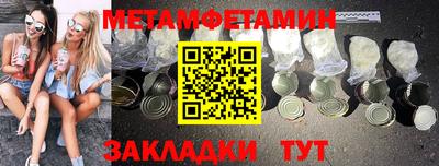 сатива Северобайкальск