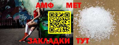 Альфа ПВП Рузаевка