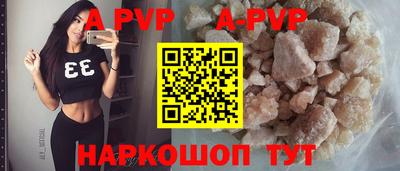a pvp Рязань
