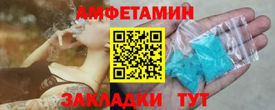 стаф Рыбинск