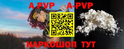 a pvp Рязань