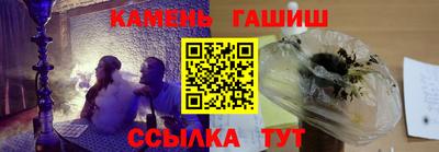 стаф Рыбинск