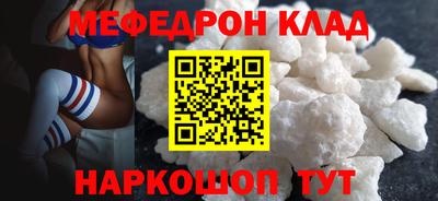 стаф Рыбинск