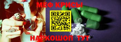 стаф Рыбинск