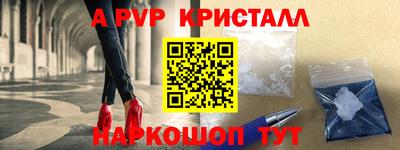 Альфа ПВП Рузаевка