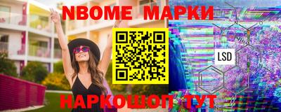 стаф Рыбинск