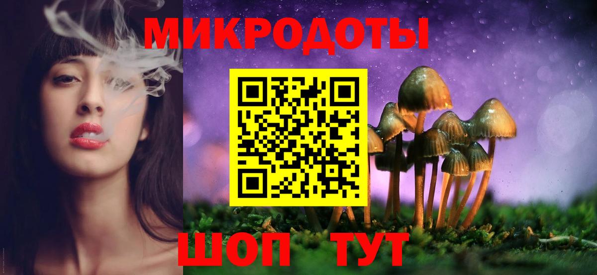 Галлюциногенные грибы Magic Shrooms Видное