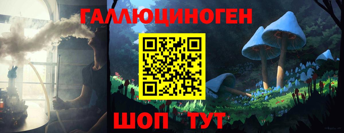 Псилоцибиновые грибы Psilocybe  Вход с VPN  Видное  Галлюциногенные грибы Psilocybine cubensis 