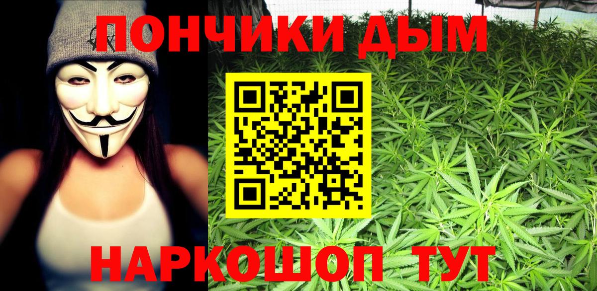 Канабис ГИДРОПОН  Бошки марихуана AK-47  Вход с VPN  Канабис ГИДРОПОН  Видное 